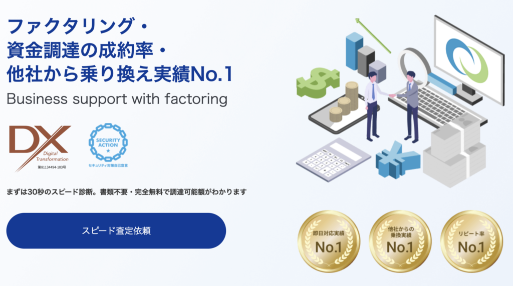 株式会社No.1